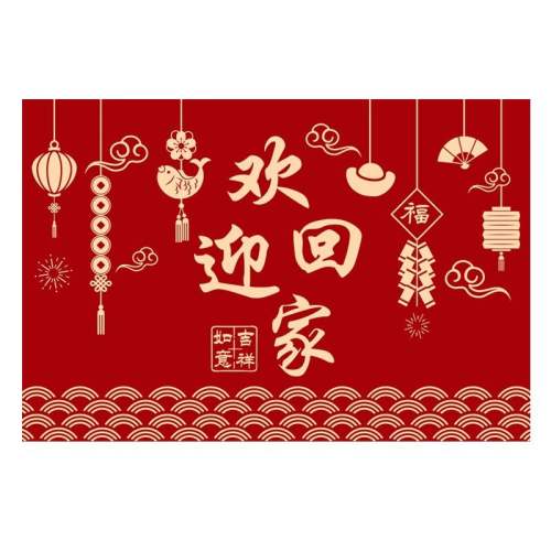 XYϲ��-��ӭ�ؼҺ�� 50*80���ף����������ף� �뻧�ŵ������ˮ�ɶ��ƿɲü�