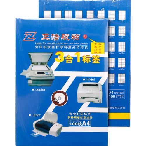 F-01 100��a4���ɽ���ǩ��ֽA4��ӡֽ�ǹ�հ���ī���иճ����ճ���汳��ֽ������Ʒ��ַ��ֽ��ճ��ӡ���ɴ��