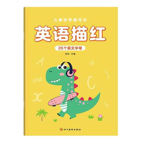 ���ڲ�����26��Ӣ����ĸ��������20����ͬ���ݣ� ��ˮ��Ӣ��26��Ӣ����ĸ������ 5.44Ԫ