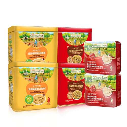 ���ڲ�����12�ף����η�+������+ţ����+�����ɣ� үү��ũ�����η����ɲ��������� 168.4Ԫ