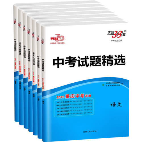 ���꼶/�������꼶 26�°桾���������մ� �ֻ��ٷ������������38�п��Ծ�