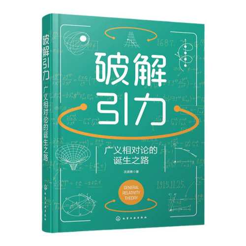 �ƽ����� ��������۵ĵ���֮· һ���������������� Ȥζ����ͼ��֪ʶ���� ��ѧ��������ͼ�� �����������԰���˹̹������ţ�� 204.92Ԫ��4��(��51.23Ԫ/��)