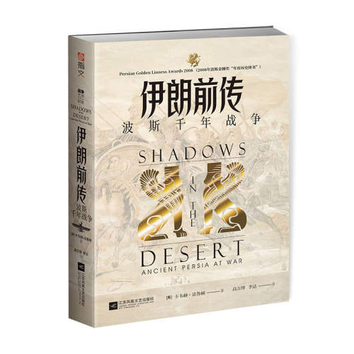 ��Ʒ������ǰ������˹ǧ��ս���� 79.77Ԫ��3��(��26.59Ԫ/��)