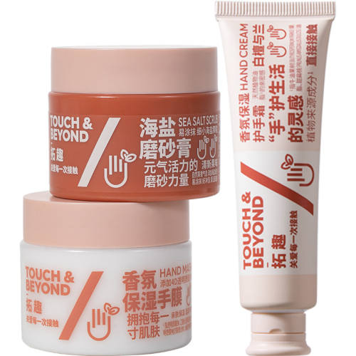 30ml��ձ�ʪ����˪ ��Ȥ�ֲ���������װĥɰ����Ĥ 14.87Ԫ