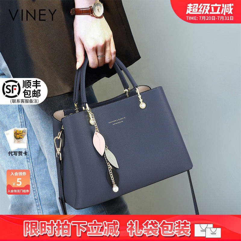 Viney�����������2025�¿�Ů������б������ո߼�����Ƥ�����256Ԫ