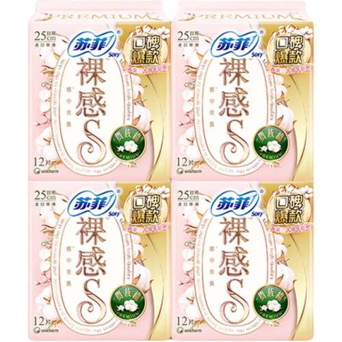 ��48Ƭ������250mm12Ƭ*4�� �շ����������S������250/290/420mm����ҹ�����������Ů��SD