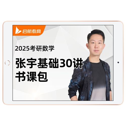 ������Ƽ���27�������30��+1000�⣨������ ����2027������ѧ����30��1000�� 154.64Ԫ��4��(��38.66Ԫ/��)