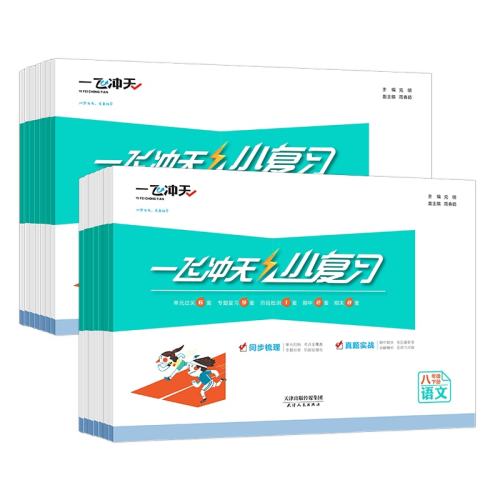 ���꼶�� �ɰ桾Ӣ��Ұ�Ĭд һ�ɳ���С��ϰ�߰��꼶