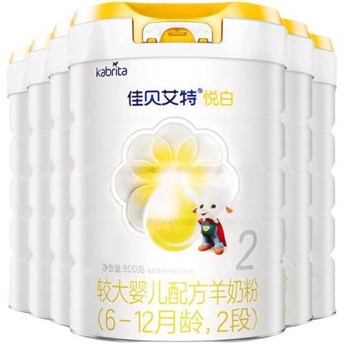 �����ѱ��������̷��ð�2���콢��6��800g���ιٷ���Ʒ 6��