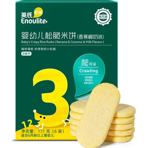 �����ó��ʡ��㽶Ҭ��ζ Ӣ���㽶Ҭ��ζ����װ�ɴ��ױ� 15.8Ԫ