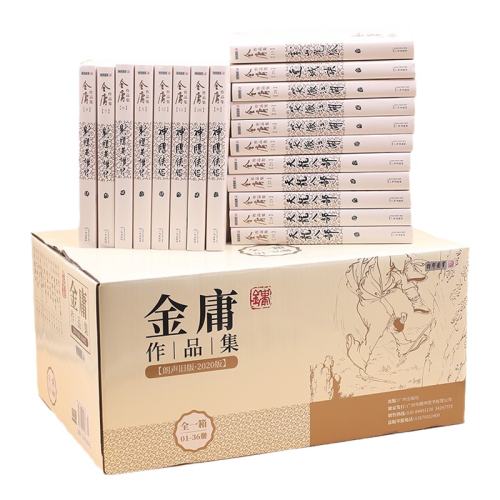 ��ӹȫ�� ��ӹ����ȫ����36������