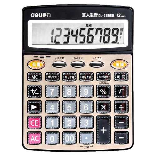 �����������������-�͵������Ա�. �������������������칫���� 39.48Ԫ��2��(��19.74Ԫ/��)