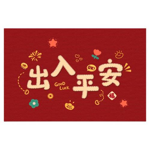 ����ƽ��-�ǻ� 60��90cm������tpr�ױ���ʱ�ޡ� �����Ʊ������ƽ���뻧�ŵص�