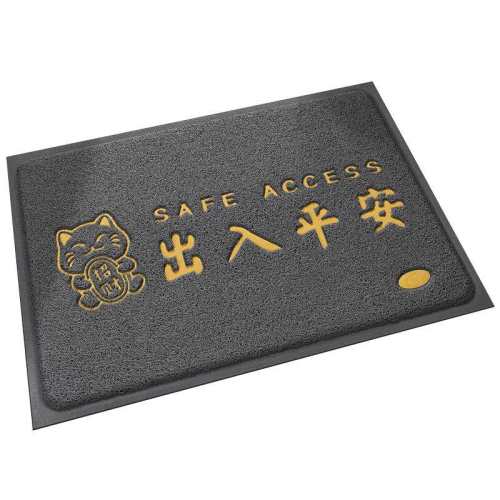 ˿Ȧ-�в�è-����ƽ��-��ɫ 60cm*90cm���غ� ����ƽ���뻧�ŵص����˿Ȧ��̺