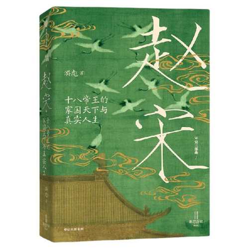 ��ɽ ���Σ�ʮ�˵����ļҹ���������ʵ