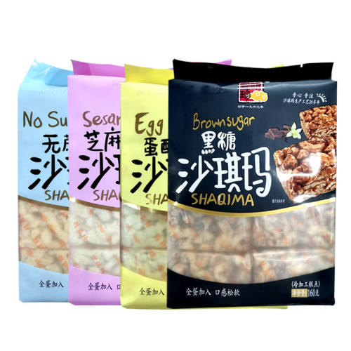 ������ζ80g�����ʼۡ� ������ɳ�����Ŀ�ζ���������Ǻ���֥��ɳ������Ϳ�����ʳ���