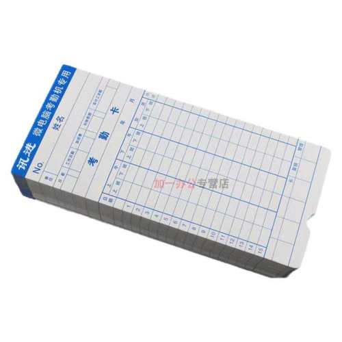 ���ڿ�50��(ɢװ) 100��ͨ�ÿ��ڿ���ֽ��Ƭͨ�� 7.9Ԫ