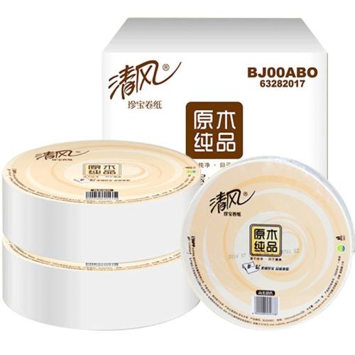 ����䱦��ֽ6�� ������ô��̾�ֽ6������