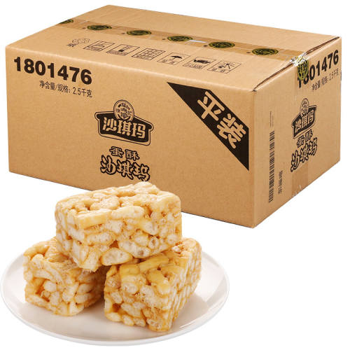 ɳ���군��ζ408g��Լ16���� �츣��ɳ��������2.5kg
