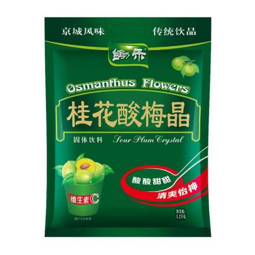 ����÷��1200g ���̹���÷������÷֭��ɽ�֭