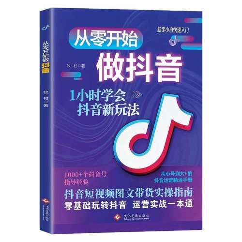 ���ٷ����桿���㿪ʼ������ ���㿪ʼ������1Сʱѧ�����淨 6.8Ԫ