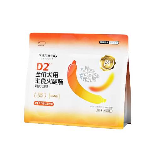 D2��ʳ���ȳ���50�� (1��) 15g ������ʳ���ȳ���������