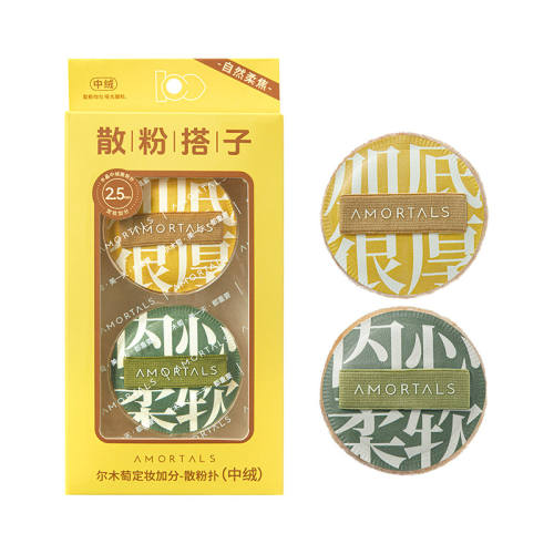 ��ױ�ӷ�-ɢ����(����) ��ľ�Ѷ�ױ�ӷ�ϵ�з���ֲ�޷��˷۱���ױɢ�۷۶�����͸�滻ר��