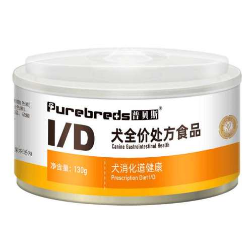 ��Ӫ�����⡿ID��������*3�� 130g �ձ�˹������ͷ��θidʪ��