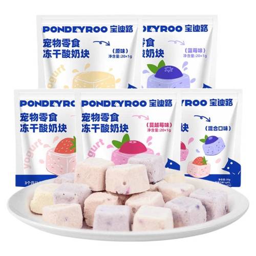 ԭζ 20g ����·���̶���ţ�������