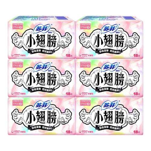 108Ƭ sofy�շ�����С���6�� 31.8Ԫ