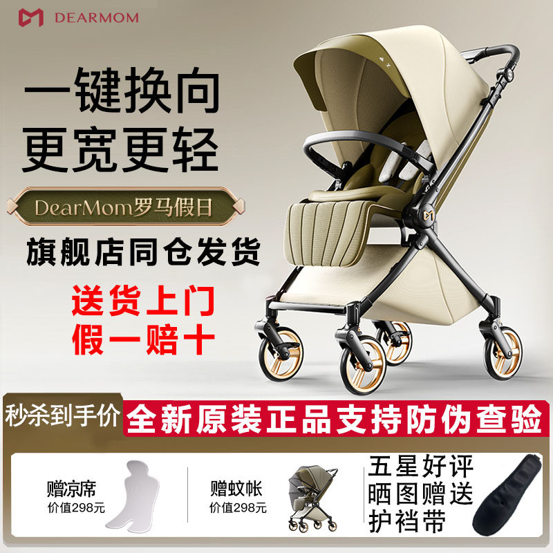 DearMom��������������˫�������Ӥ���Ƴ���������һ���۵��ճ�