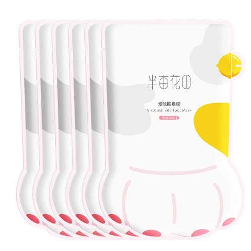 6Ƭ ��Ķ����èצ��Ĥ����Ĥ��ʪ��ˮ�������Ų�����Ů�ź��������Ƥ 56.9Ԫ(��88VIP 95��)