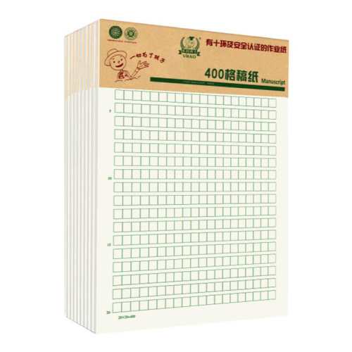 �����ÿ�-�Ӻ�-16k-400��-��--5����75�� ά�˶�������ֽ��ֽ��ֽ������ԭ��ֽѧ����300Сѧ��400��a4����д�����ۿ����ĸ����ֽ�ź��ֽ������ʿ 5.98Ԫ