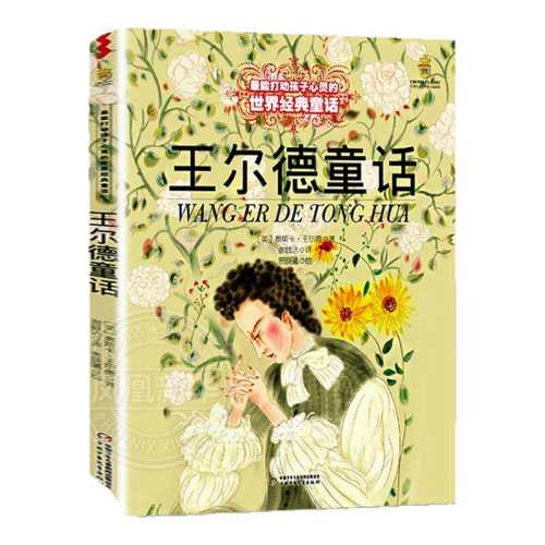 ���ڲ�����������ͯ�� ������ͯ�� �������ͯ��ѧ 10.4Ԫ