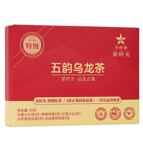 40g ����Է��ʱ���ؼ���Ҷ�ۺ�Ʒ�� 52.8Ԫ��2��(��26.4Ԫ/��)