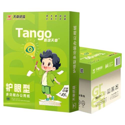 �����¿����ֽ/A4/70g/100��/�� ��������70g A4����ֽ�ݲݱ���ӡ