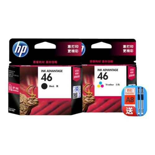 ���ڲ�����46��ɫī�� 1500ҳӡ�� 46ī�л��պڲ�ɫ��ӡ�� 72Ԫ