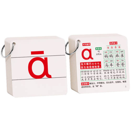 ��3-6�꡿����ͼ�ƴ����70�š��������񡿡����渲Ĥ������ƴ��ƴ��ȫ���� ����30W ƴ��������è������Ʒ�� 9.9Ԫ