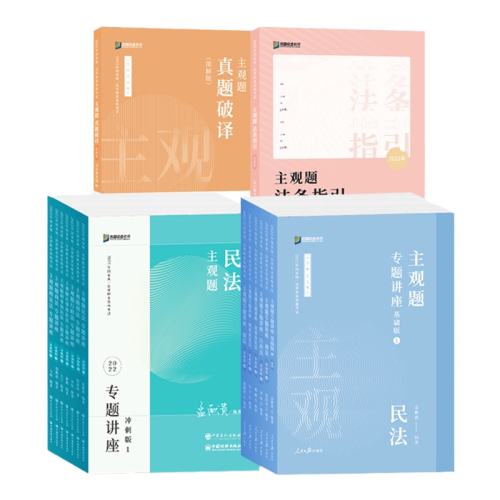 Ԥ��2026�ںϷ���������ѧϰ����ΰ�����ְҵ�ʸ��Կ������� 758Ԫ