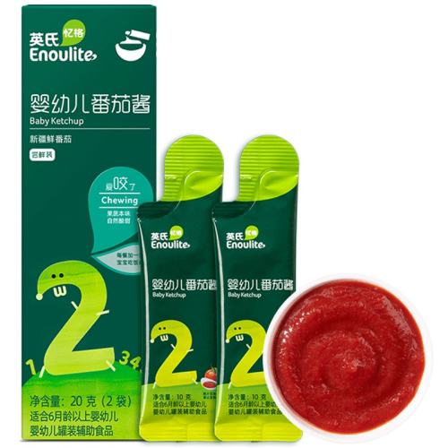 Ӣ��Ӥ�׶��������ѽ� 6.9Ԫ