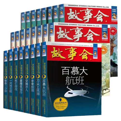 ���ڲ��������»� ����ɱ�� �Ϻ����ճ�����»�϶��� 8.62Ԫ