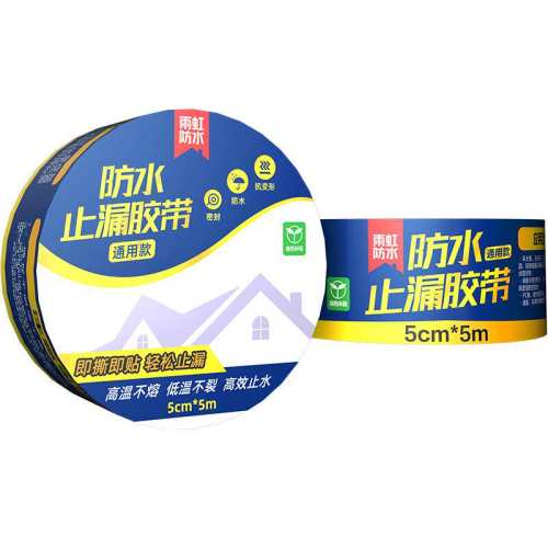 ���ڲ����������-PET����������10cm��*1m���� ����ˮ�Ӻ�ǿ���������� 7.9Ԫ(������)