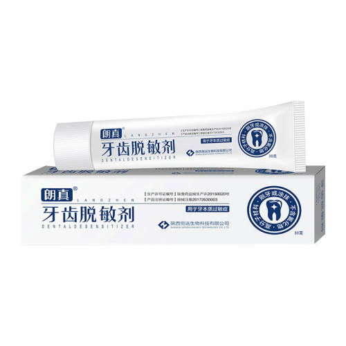 ����ɫ ����ҽ������������65gҽԺͬ�� 159.14Ԫ��2��(��79.57Ԫ/��)