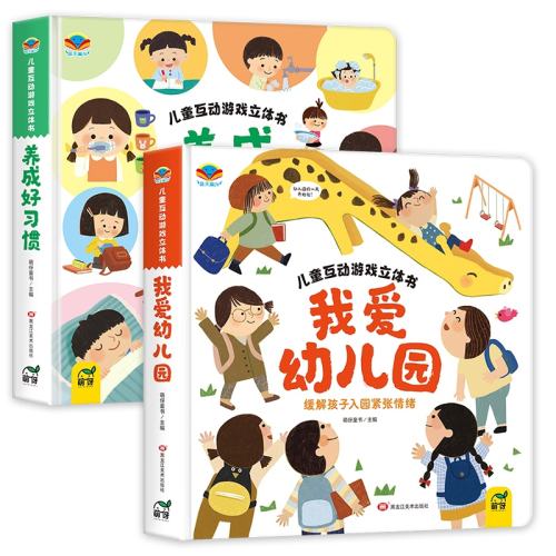 ����С���ˡ�1-4�꡿2�� ����ͬ�� �Ұ��׶�԰������