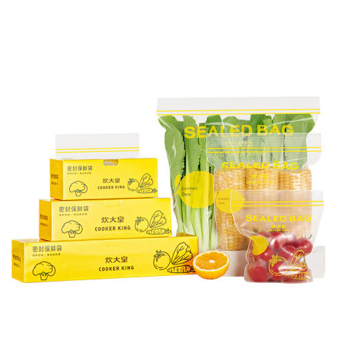 ������װ��С��30ֻ/��? ˫���ܷ� �Ӻ�ʳƷ�����ʴ����䶳΢���ⶳ 6.9Ԫ(������)