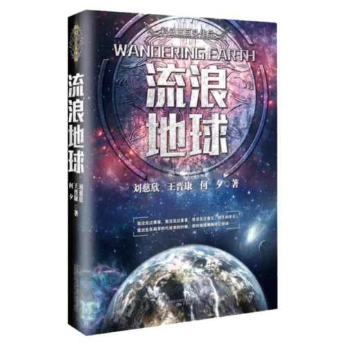 ���˵��򵥱� ����������ƻ�С˵ȫ���ٶ�ϵ�����˵���Сѧ��������Ķ��� 16.1Ԫ