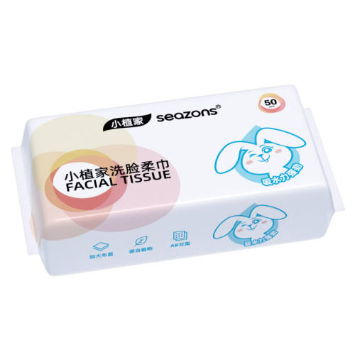 Сֲ��ϴ����50��*3�� һ����ϴ������ʪ����Сֲ�� 9.9Ԫ