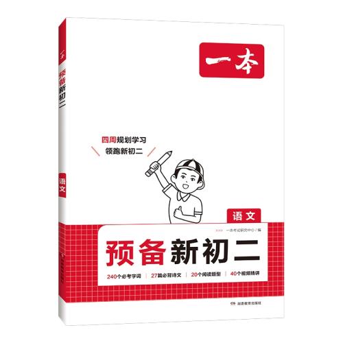 ���꼶/���ж��꼶 ��ʷ���˽̰� һ�����꼶�²���ĩС�������ͬ�����Ծ�������ѧӢ�������˽̱�ʦ�տƻ�����ʷ�����κ���ҵ��Ԫ�����ϰ������ĩ���Ծ��̸���