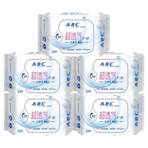 �ӳ�163mm5��110Ƭ ABC���������洿��163����͸������Ů���������������װ�ٷ���Ʒ