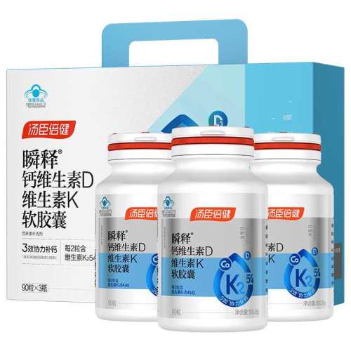 ǳ��ɫ �����������Һ���Ů�Գ����������и�����Ƭά����d3k2�ٷ���Ʒ 198.99Ԫ��3��(��66.33Ԫ/��)